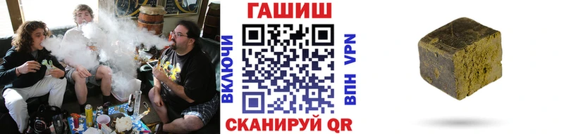 Купить наркотик аптеки Сенгилей COCAIN Мефедрон ГАШИШ МЕТАДОН Конопля А ПВП