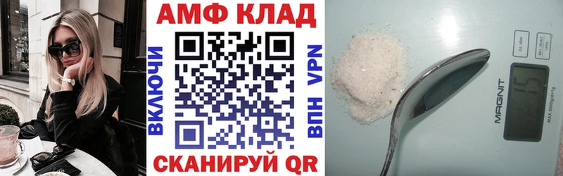 мега маркетплейс  Сенгилей  Амфетамин VHQ  даркнет Telegram  где найти наркотики 