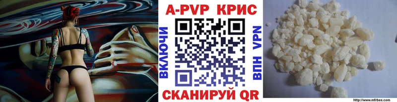 Alpha PVP СК  закладки  Сенгилей 