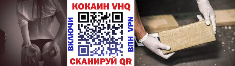 shop наркотические препараты  Сенгилей  Кокаин 99% 
