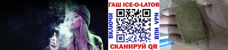 ГАШИШ Cannabis Сенгилей