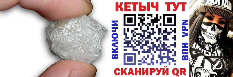 Кетамин ketamine купить наркотик Сенгилей