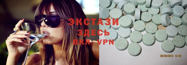 таблы Заволжье
