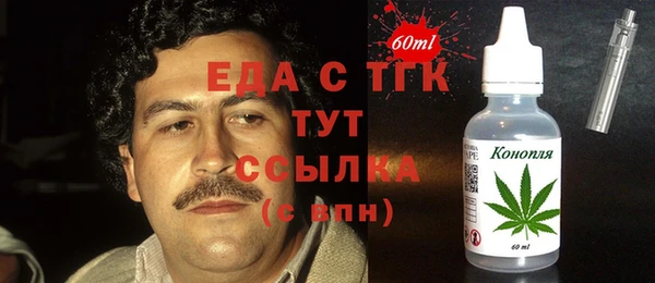 таблы Заволжье