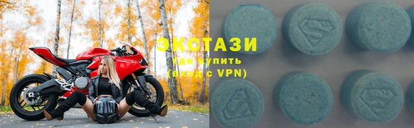 дистиллят марихуана Заволжск