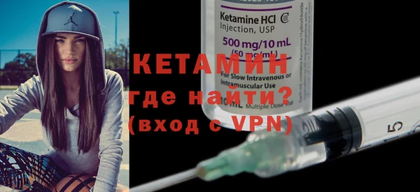 мескалин Елабуга