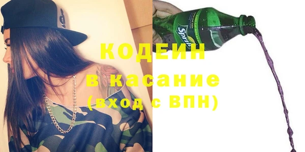 меф VHQ Заводоуковск