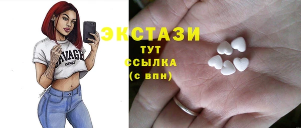 мескалин Елабуга
