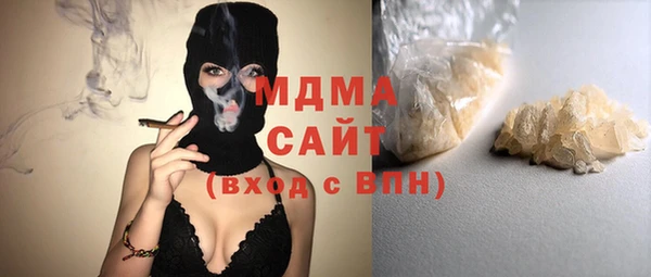 дистиллят марихуана Заволжск