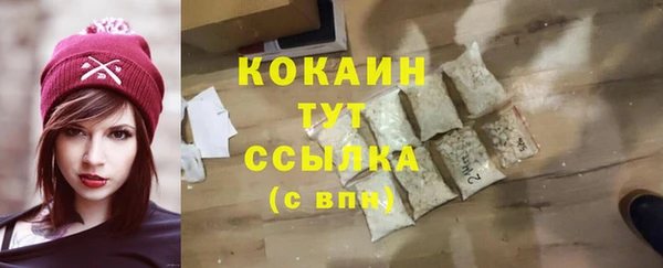 таблы Заволжье
