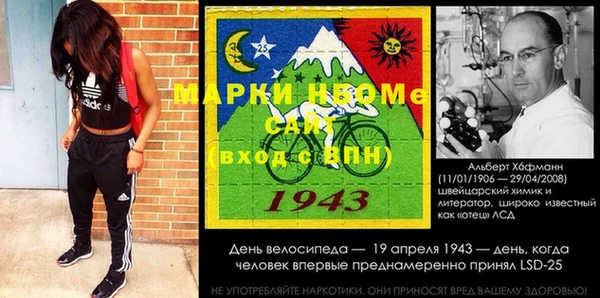 таблы Заволжье