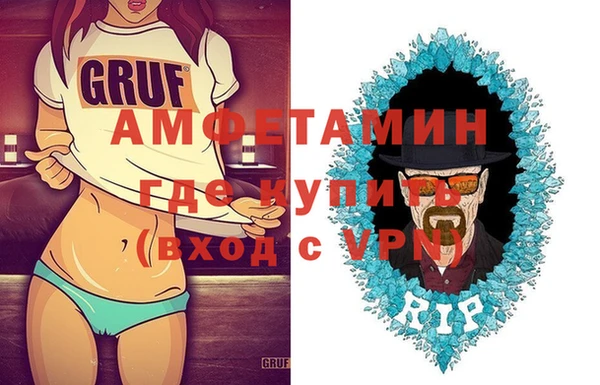 таблы Заволжье