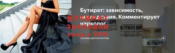 дистиллят марихуана Заволжск