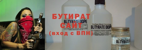 таблы Заволжье
