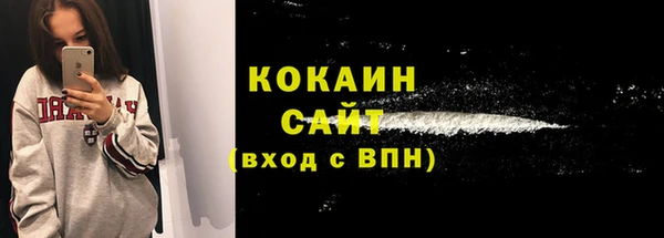 дистиллят марихуана Заволжск