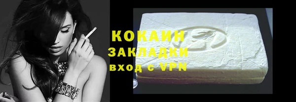 таблы Заволжье
