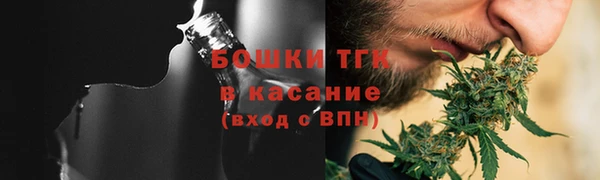 мефедрон VHQ Рославль