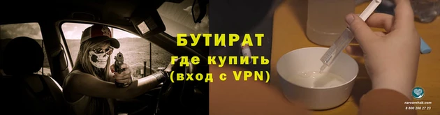таблы Заволжье