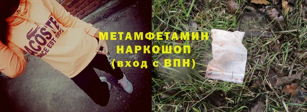 меф VHQ Заводоуковск