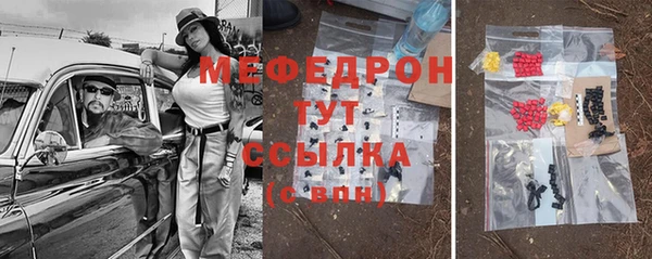 таблы Заволжье