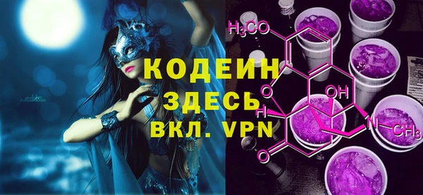 таблы Заволжье