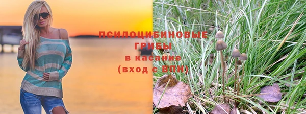 дистиллят марихуана Заволжск