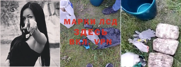 дистиллят марихуана Заволжск