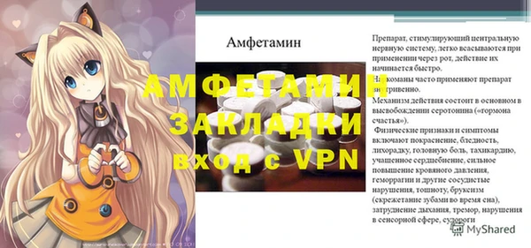 дистиллят марихуана Заволжск