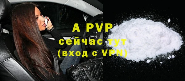 дистиллят марихуана Заволжск