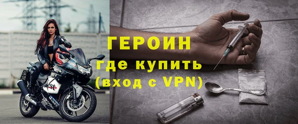 тгк Шадринск