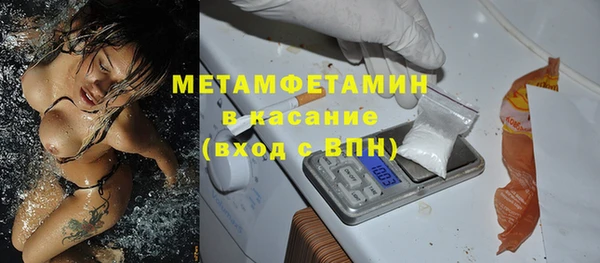 Альфа ПВП Ельня