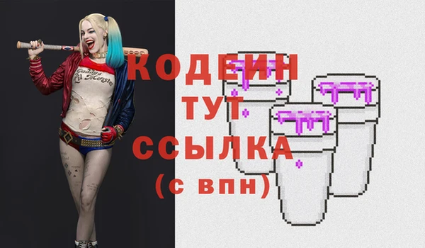 таблы Заволжье
