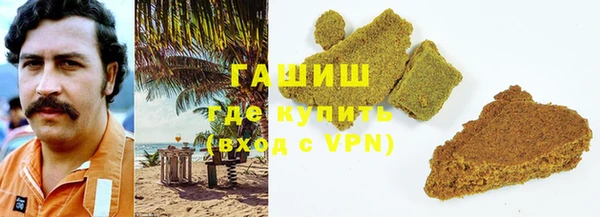 меф VHQ Заводоуковск