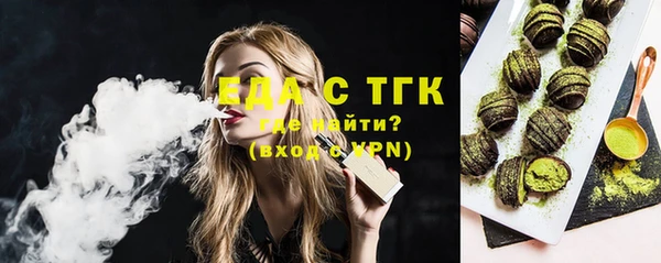дистиллят марихуана Заволжск