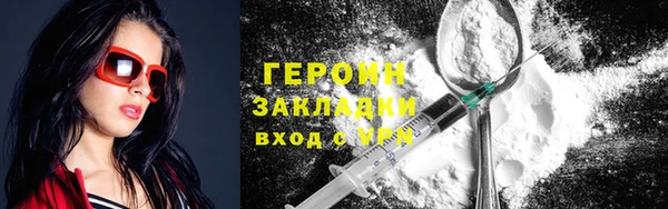 МДМА Елизово