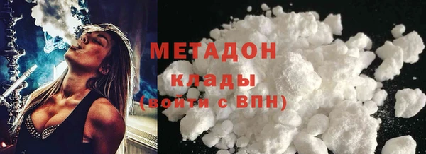 дистиллят марихуана Заволжск