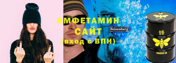 Альфа ПВП Ельня