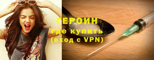 прущая мука Шали