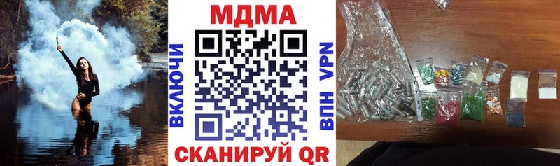 цена наркотик Сенгилей MDMA crystal