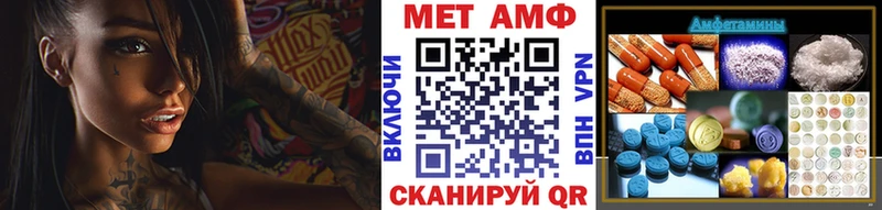 МЕТАМФЕТАМИН винт  наркошоп  Сенгилей 