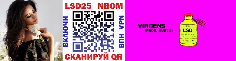 Наркотические марки 1500мкг  дарнет шоп  Сенгилей 