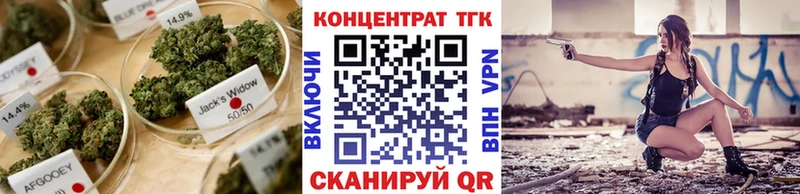 Дистиллят ТГК Wax  Сенгилей 