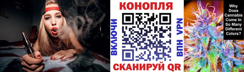 Конопля Ganja  blacksprut зеркало  Сенгилей  цены  